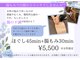 アジアンリラクゼーションヴィラ 長岡店(asian relaxation villa)の写真