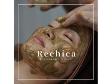 レチカ(Rechica)の雰囲気（多様なフェイシャルメニューをご用意しております）