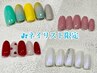 ◎120分/Jrネイリスト【hand】オフ込アートDesign