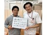 【辛い腰痛でお悩みの方】姿勢矯正＋腰痛施術　通常3120円→1920円
