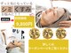 ココン(cocon)の写真