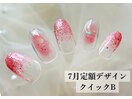 7月定額デザイン