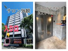ケステル(K-stel)の雰囲気（インターフォンで『３０６』を入力後3階へお上がりください♪）