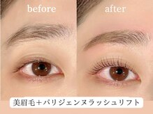 ラッシュアンドワックス ブレイブニューヨーク(Lash&Wax Brave nyc.)/美眉毛＋パリジェンヌ