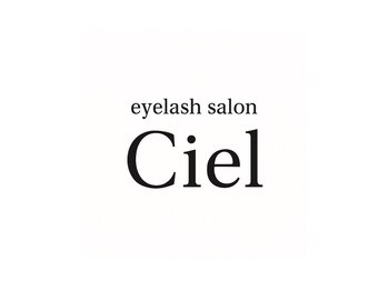 Ciel-シエル-まつげパーマ/マツエク/アイブロウ/眉毛【名駅店】【12/10 OPEN(予定)】の写真/【名古屋駅徒歩5分】鏡を見るたびに笑顔になれる。ナチュラルな眉が、あなたをもっと輝かせる。