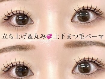 ミオプライベート(mio.PRIVATE)/立ち上げ＋丸みカール