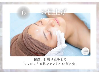 モアナ(MOANA)/毛穴レス&韓国肌管理