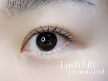 ネロリ バイ エイティスト(neroli by 8ist)/ラッシュリフト［新宿/新宿駅］