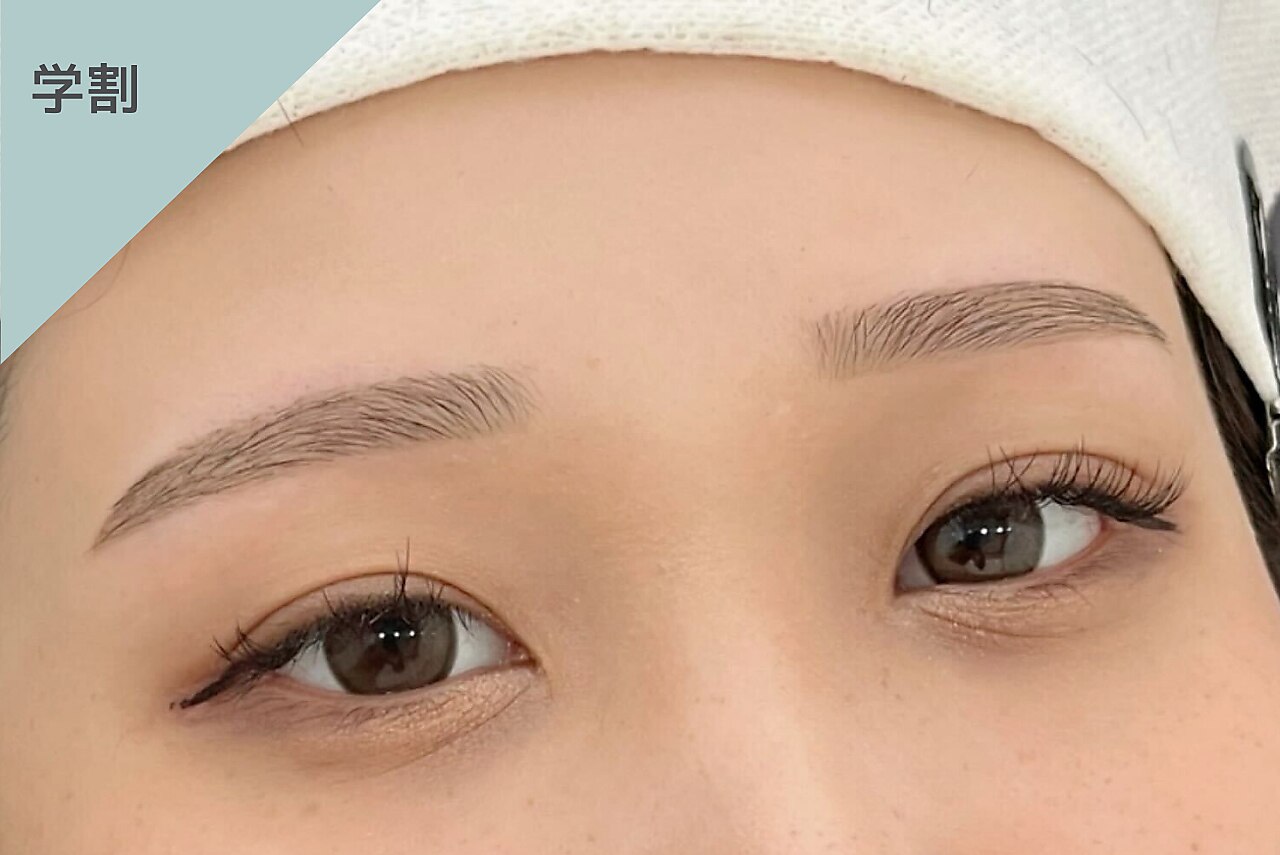≪学割U24≫眉毛アイブロウWAXスタイリング￥4300