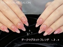 ヴィーナス(VENUS)/チークマグネットフレンチ