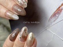 シエル バイ アンテリジャン(Ciel By Antellijan)/こっくりブラウンデザイン