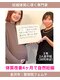 フェムテ(femte)の写真/長年の不妊から卒業しませんか？驚くほどの妊娠確率！冷えや女性特有の症状改善へ導く専門家のアドバイス◎