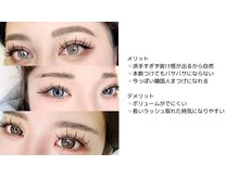 ルミヴィ 天王寺店(Lumivie)/