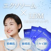 縁 整体院(en)