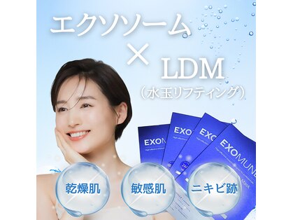 縁 整体院(en)の写真