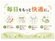リライフ鍼灸整骨院の写真