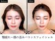 メディカルエステティックサロン リラックスイン(Relaxinn)の写真