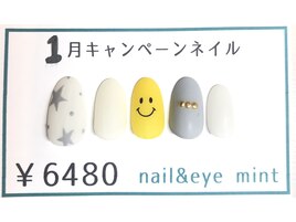 1月キャンペーンネイル☆