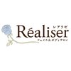 レアリゼ(Realiser)のお店ロゴ