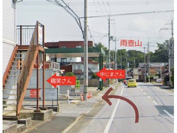 ガーデン(Garden)/〈アクセス2〉鶏笑さんの路地へ