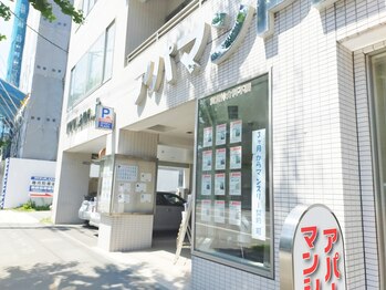 オル(OLU)/【道案内】右手に不動産屋さん