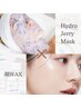 【女性/WAX脱毛】フェイシャルワックス+ハイドロジェリーマスク　1回　¥5980