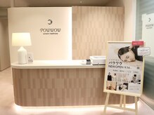 パウワウ(POWWOW)/パウワウ京急百貨店上大岡店4階