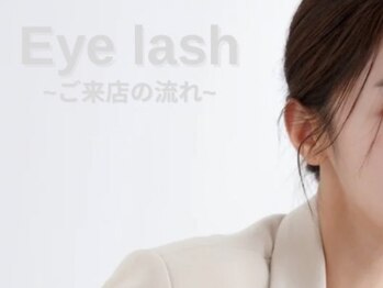 レピア 湘南藤沢店/韓国美容液×束感仕上げ×韓国式