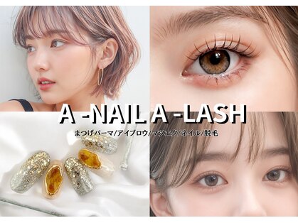 エーネイル エーラッシュ(A-NAIL A-LASH)の写真