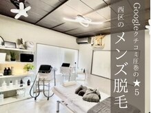 ナークス(NARX)の雰囲気（コンクリート調で白を基調とした施術ルーム）