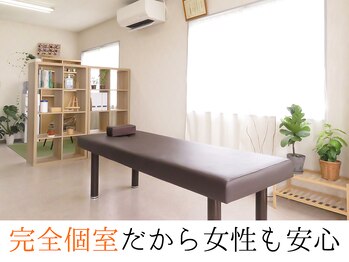 リハスル(REHASUL)/完全個室だから女性も安心！