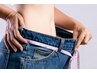 【LINE登録者限定】姿勢改善整体＋ダイエットカウンセリング★初回体験