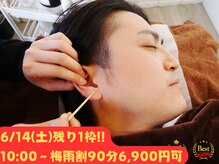 みみもふ