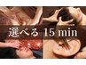 【8.9月限定】8000円以上のご利用で・・耳つぼ10粒or腸もみ等プレゼント♪