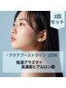 【2回セット】低温プラズマ+ヒアルロン酸 ¥18,700