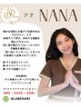 ラベナリ&nbsp;NANA 