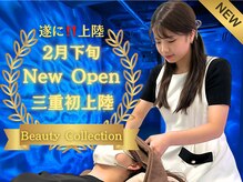 ドライヘッドスパ専門店 仙豆のちから × Dr.Reset 至福の空間 四日市店