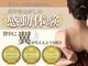 【肩こり/リンパマッサージ/小顔矯正】肩甲骨はがし肩こり整体RUFFREE天王寺院の写真