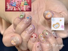 カイリ 恵比寿(KAI LI)/推し活 design