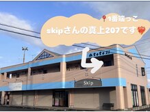 ナチュリー(Naturry)/お店の建物は水色を目印に