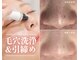 AK エステティックス(AK Esthetics)の写真/【黒ずみ毛穴・角栓・皮脂撃退】汚れを洗い流し、毛穴引き締め★小鼻の乾燥も同時解消★