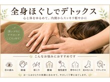 ラウレア(Laule'a)の雰囲気（ガチガチな全身を丁寧にもみほぐし。慢性的な疲れからの解放を♪）