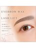 【人気No.2★】眉毛WAX+まつ毛パーマ+Make up♪ ¥9900