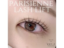 エストアール 筑紫口本店(est-r.)/#パリジェンヌ▽MIXデザイン