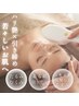[リフトアップ/くすみ/毛穴/赤ら顔/エイジングケア] 光フェイシャル ¥5,980