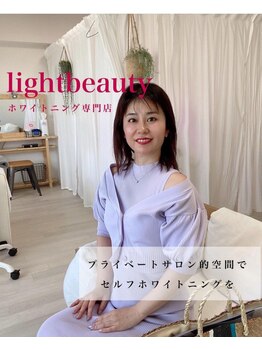 ライトビューティー 池袋店(LightBeauty)/Paris_love 様　ご来店☆