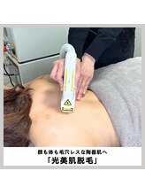 リリアーナ アサヒカワ(LILIANA ASAHIKAWA)/美肌光脱毛