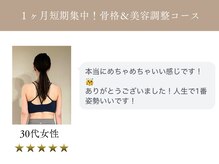 ラグジュアリージムヨコハマ 関内店(LUXURY GYM YOKOHAMA)/お客様の声