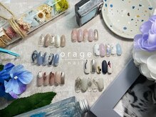 オラージュネイル(orage nail)