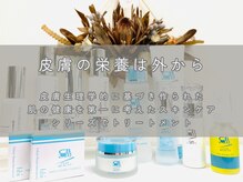 エスエスカイロビューティー(SSCHIRO beauty)の雰囲気（インナーケアは睡眠から、アウターケアはスキンケアで修復を）